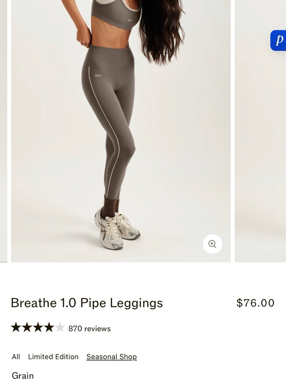 SET Active Breathe 1.0 Grain Color: Tank and Leggings Set XS - Picture 3 of 6